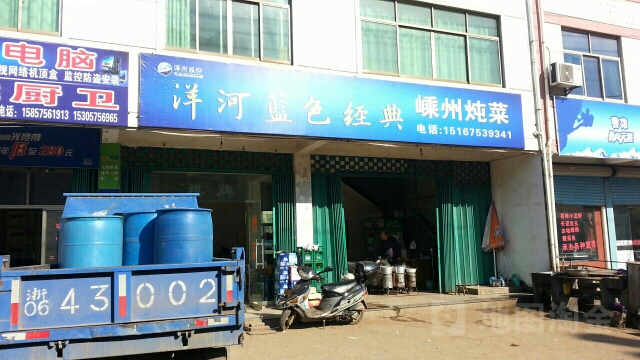 大世纪烧烤
