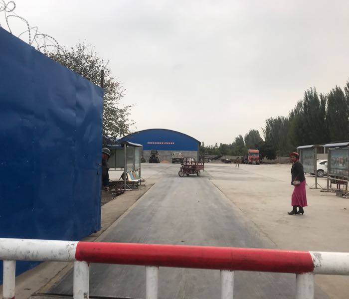 新疆众持粮油科技有限公司