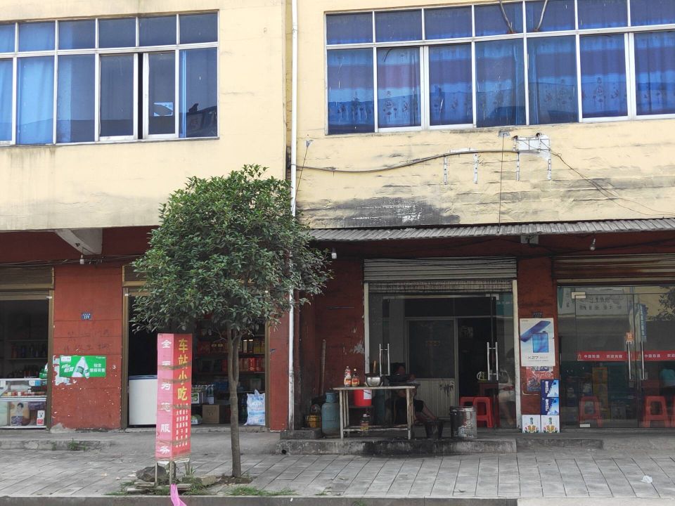 车站小吃