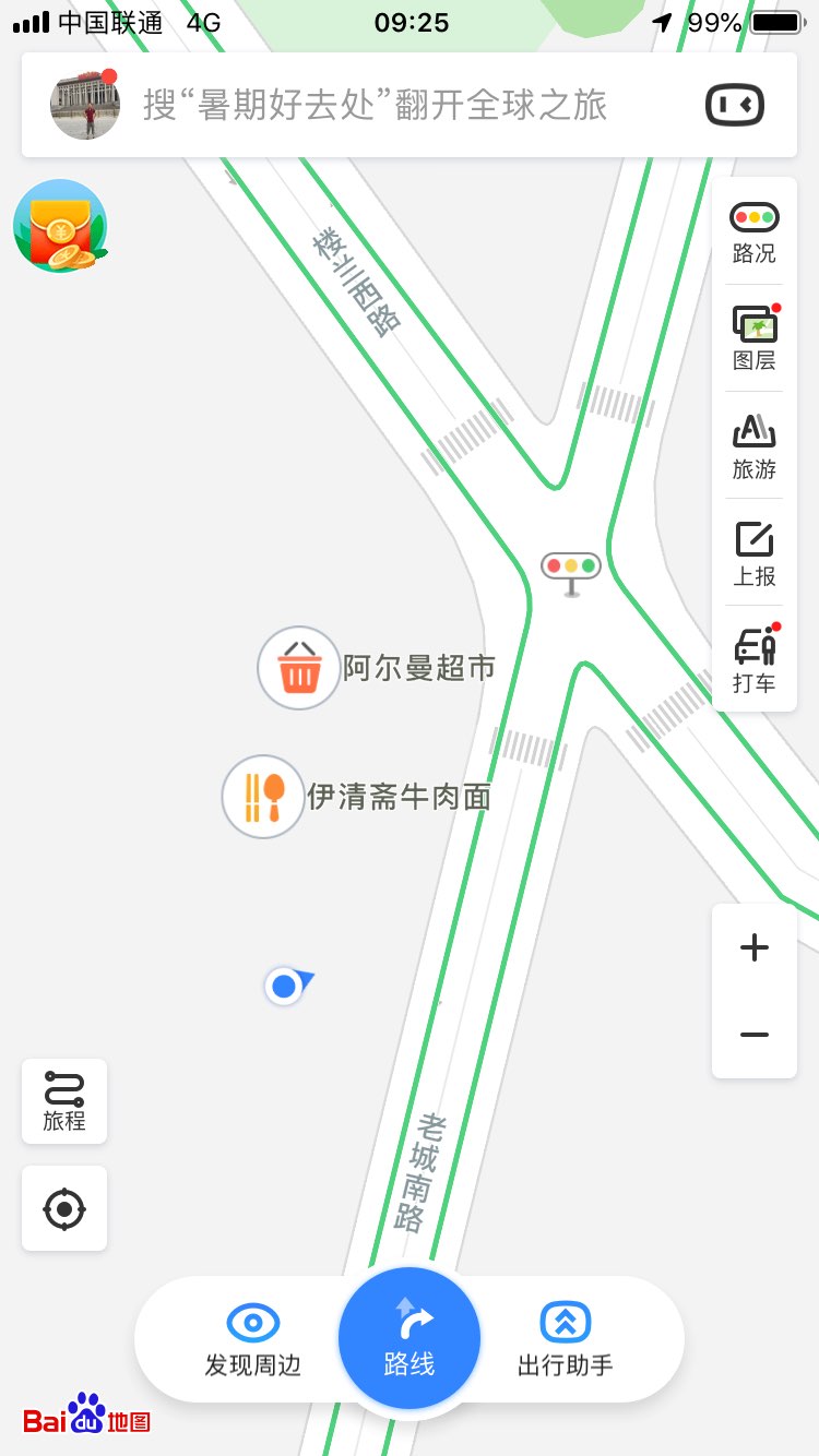 鲁克沁新客站