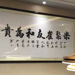 雀友茶社自主棋牌室(天旺优库店)