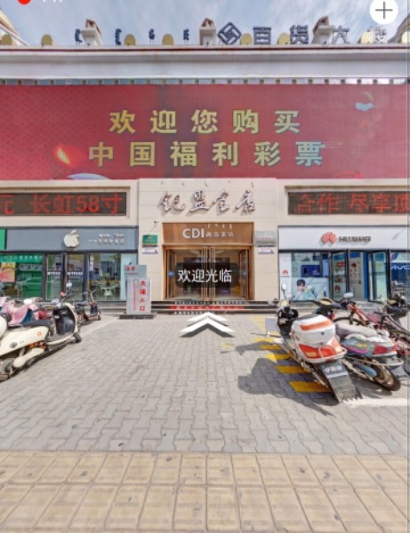 钯盟金店(临百店)