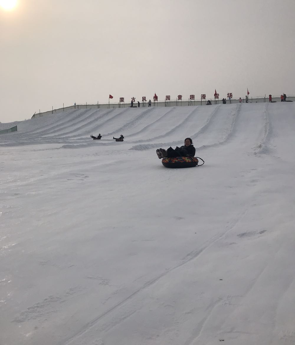 蒙古风情园园童趣冰雪乐园