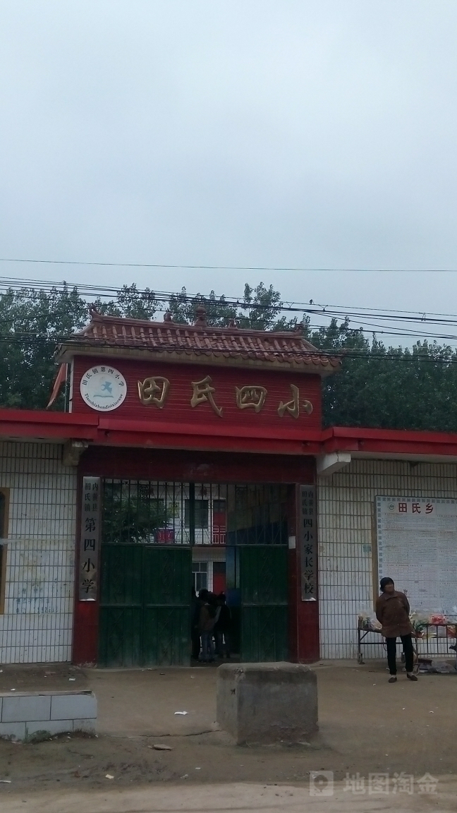 东田氏中村地名网_河南省安阳市内黄县田氏镇东田氏中村资料简介