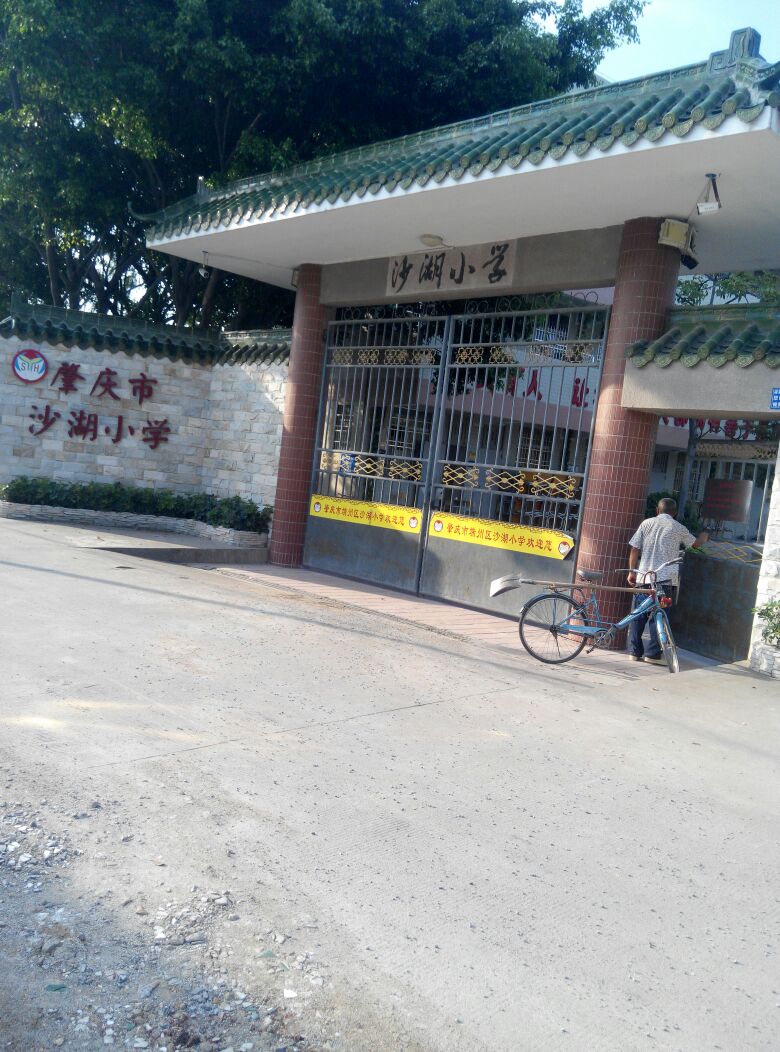 广东省肇庆市端州区端州二路黄龙岗村(市第三人民医院对面)直入150米右转