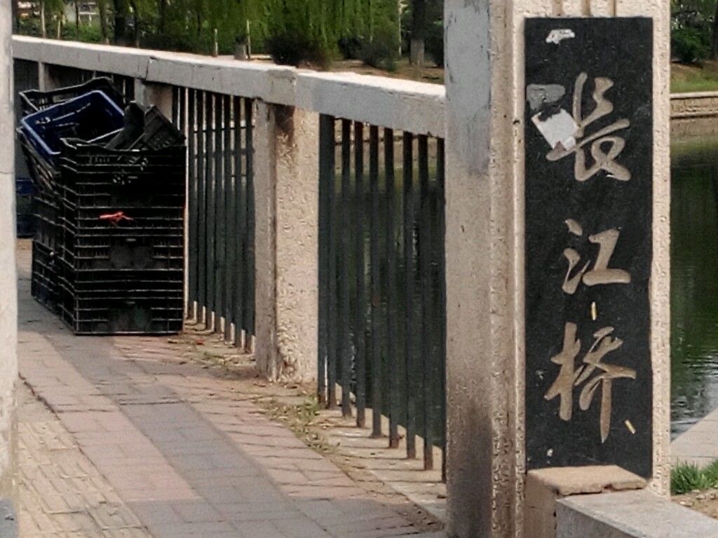 地址(位置,怎么去,怎么走):  辽宁省沈阳市皇姑区长江北街(新开河内)