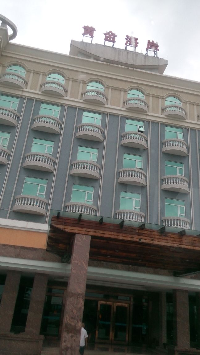 黄金海岸渔港餐厅(鱼塘桥店)