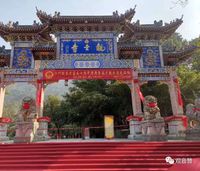 彩虹公园