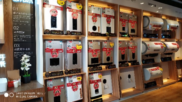 万和电器(建设路店)