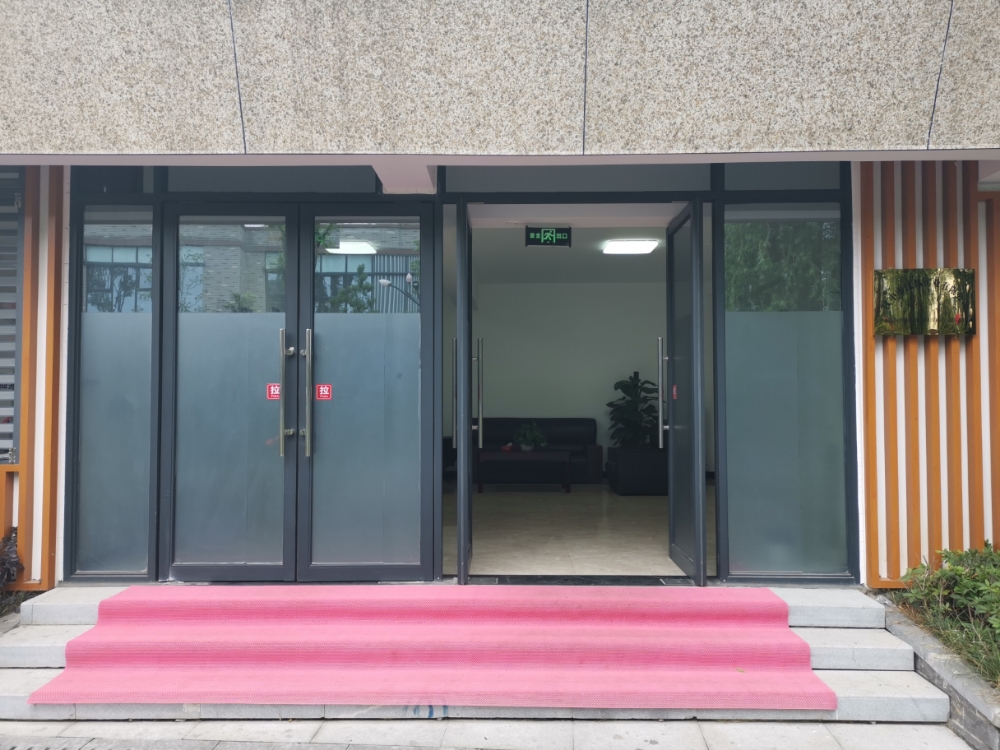 汉中市汉方实业有限公司