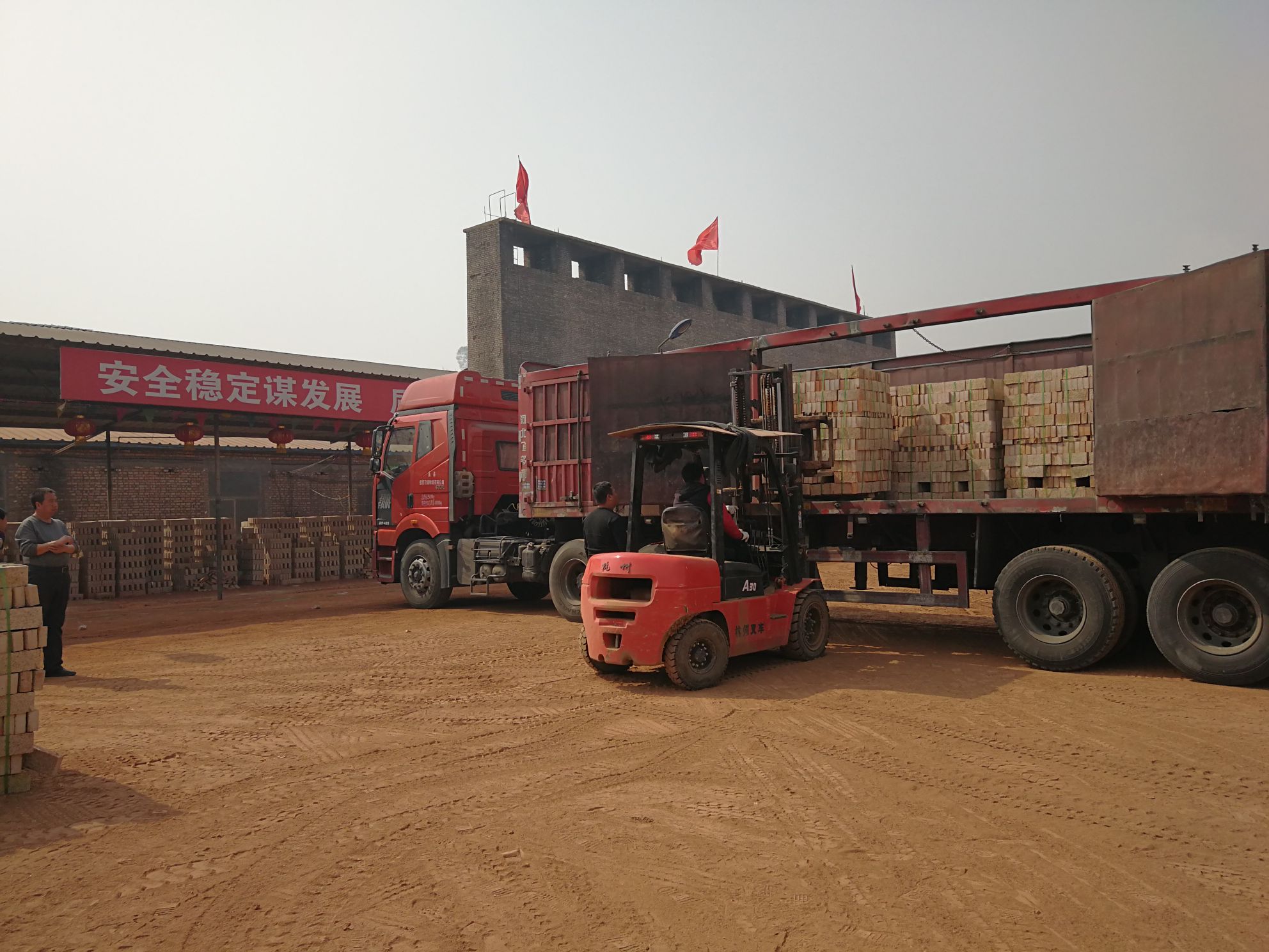 忻州市逯华砖厂