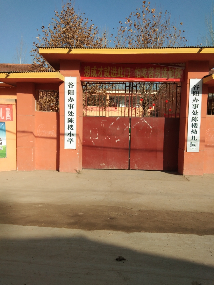 河南省周口市鹿邑县谷阳后罗介绍 周边政府机关 鹿邑县谷阳办事处