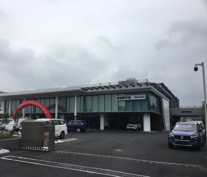 吉安市天发汽车贸易有限责任公司