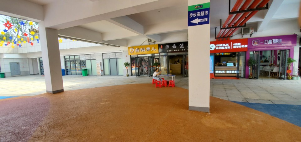 湘潭天易示范区文体公园