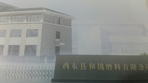 黑龙江省鸡西市鸡东县石河北村X114