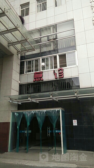 镇江市第四人民医院-急诊