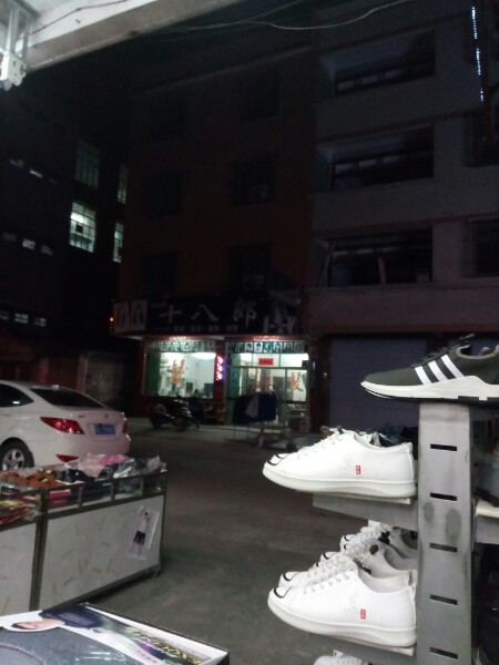 浙江超云鞋业有限公司(老厂)