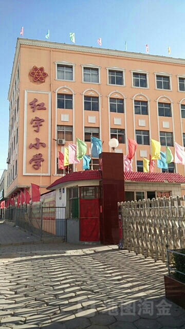 红宇小学