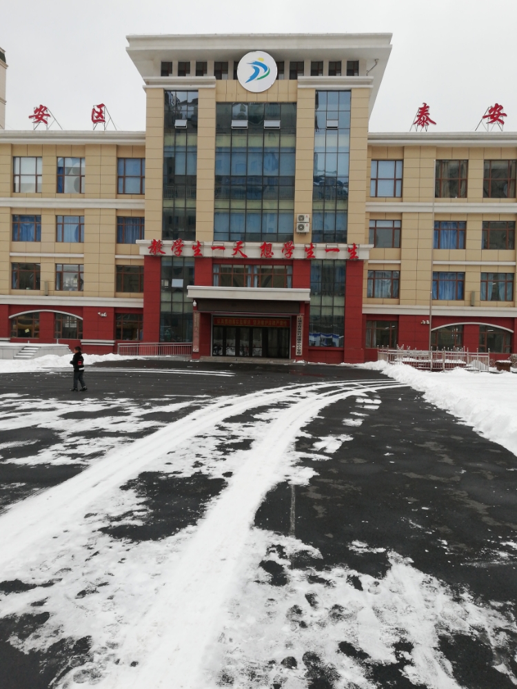 辽源市西安区义宁街(泰安路小学东侧)