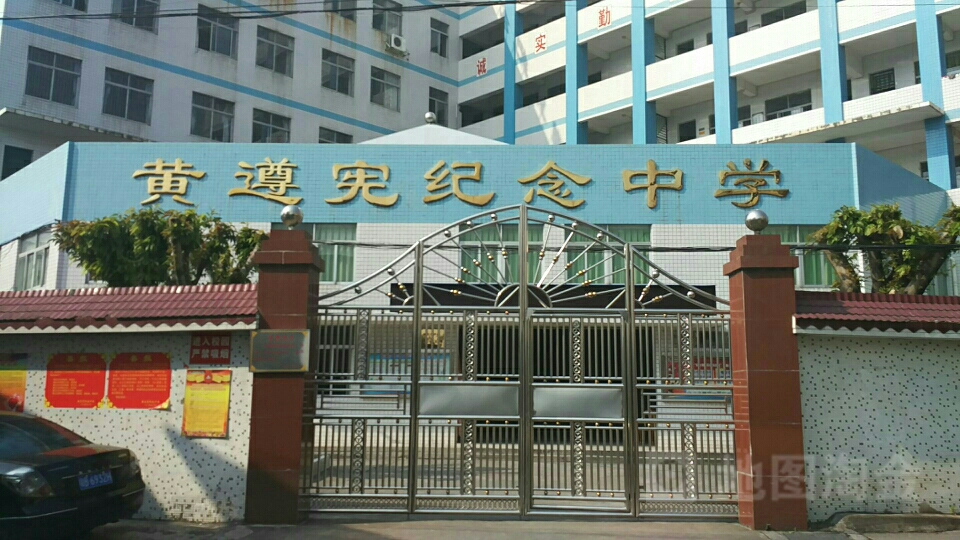 东郊村
