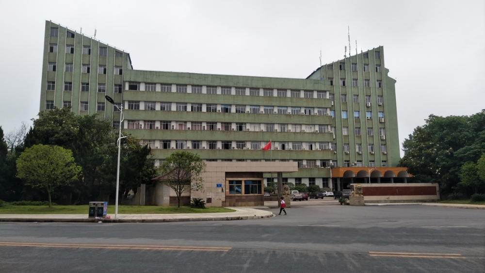 共青城事发展和改革委员会