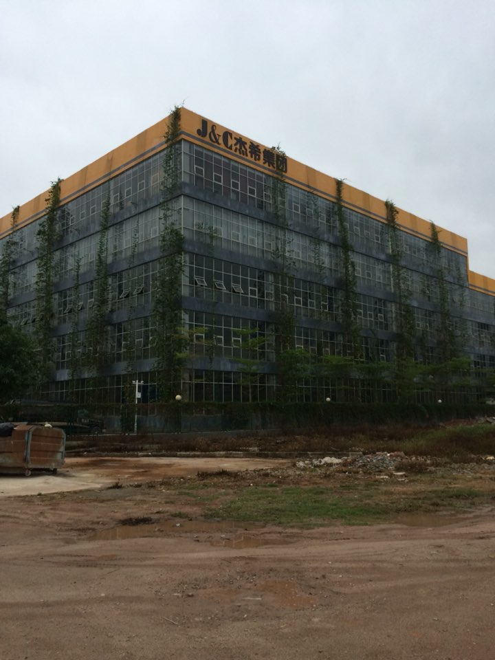 广东杰希家居集团有限公司