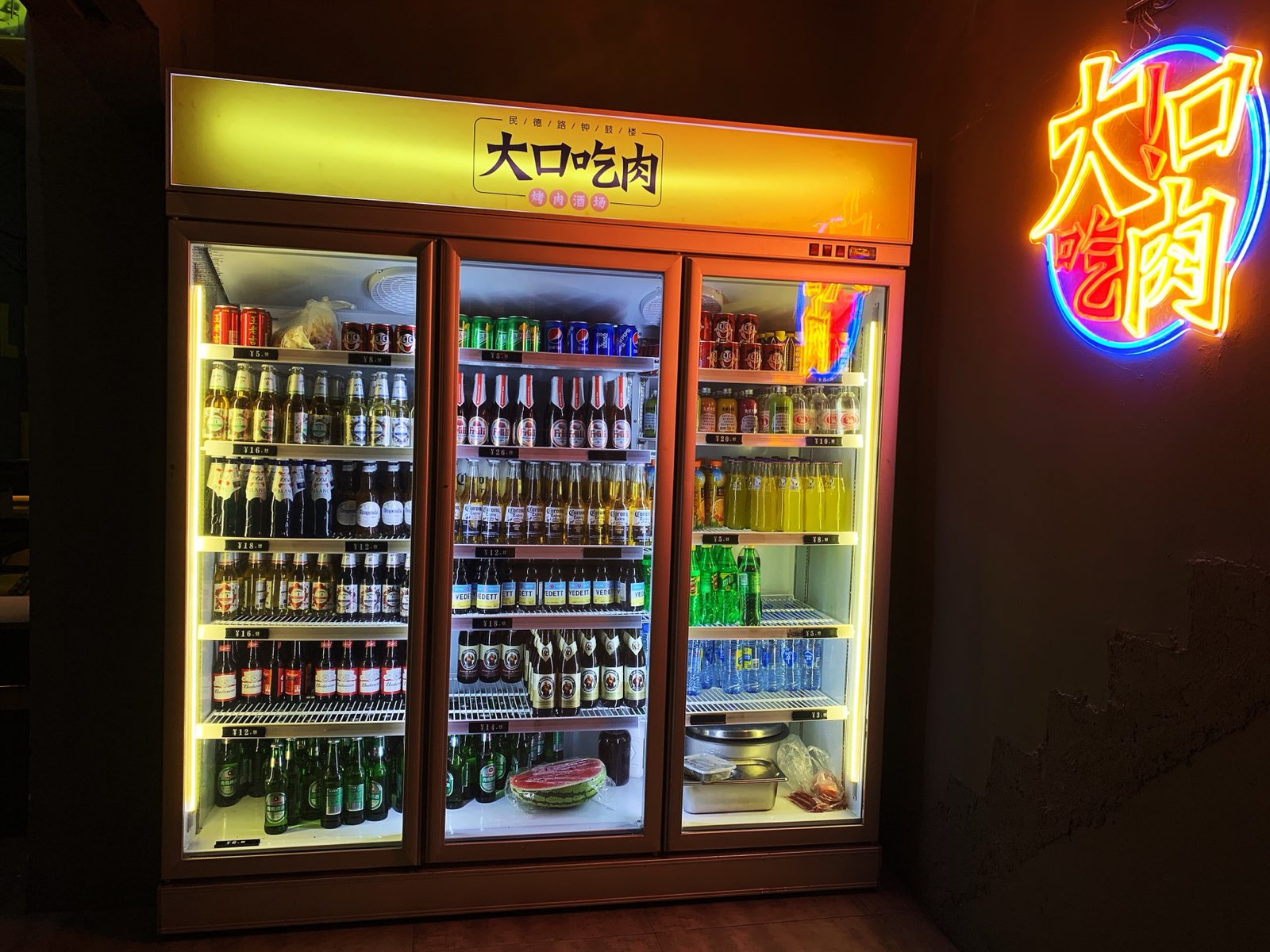 大口吃肉烤串酒场(民德路店)