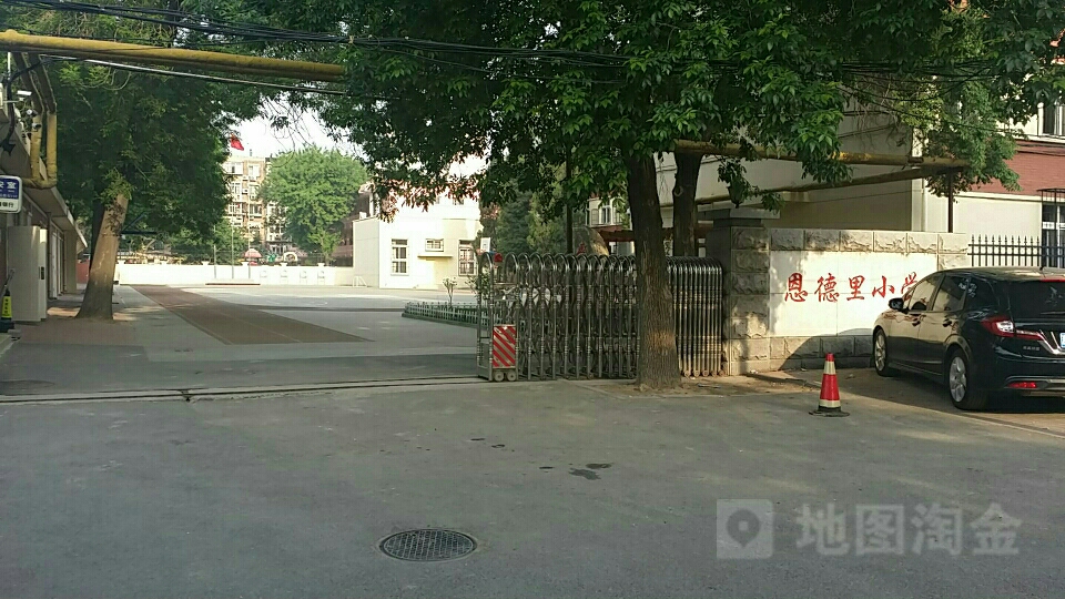 恩德里小学