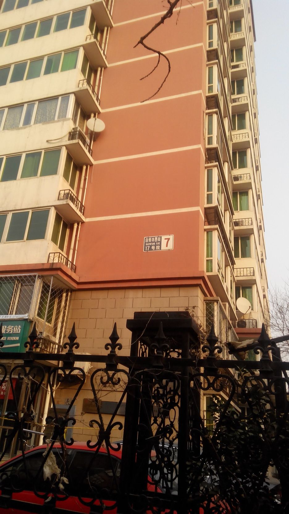 恬心家园-7号楼_小区详情_地址_房价均价_二手房-百度房产