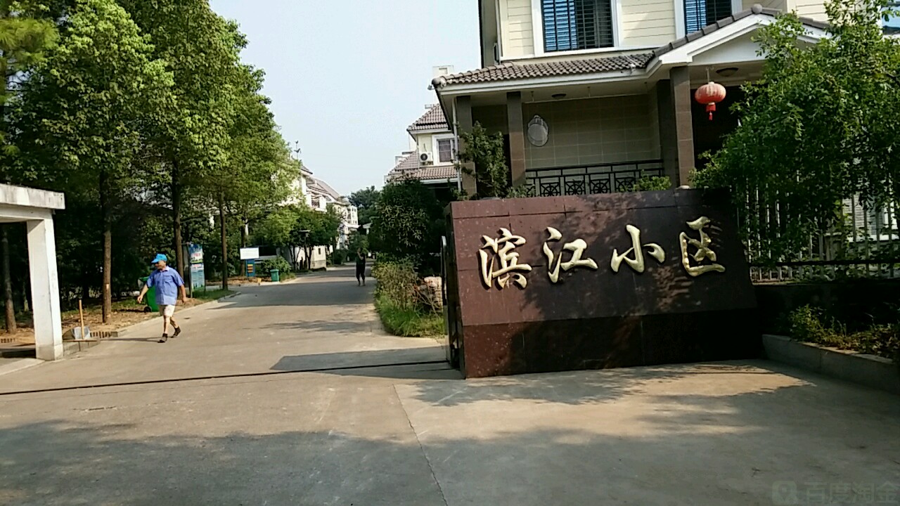 衢州市龙游县荣昌大道636号