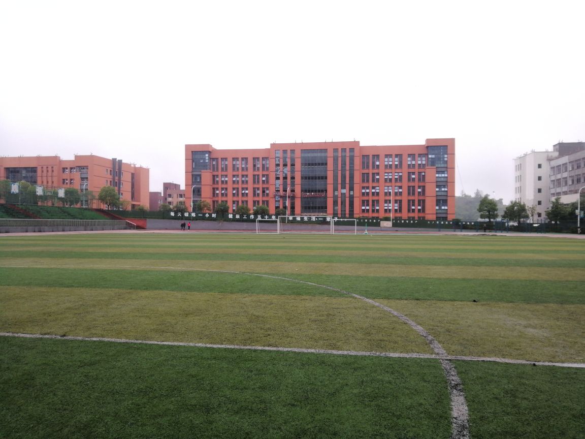 铜梁职业市教育中心-操场