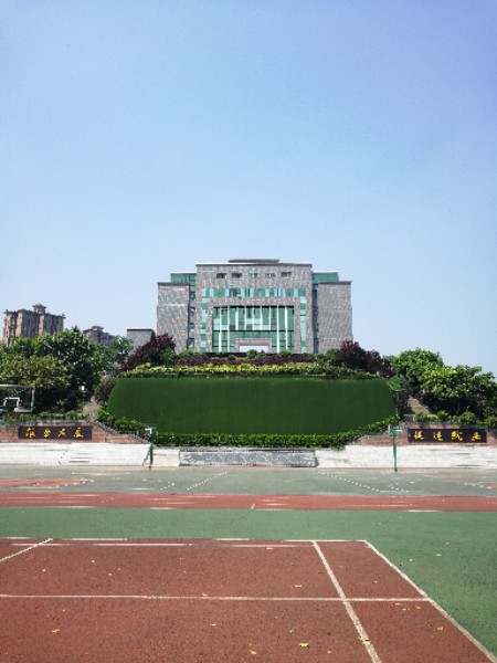 璧山职教中心