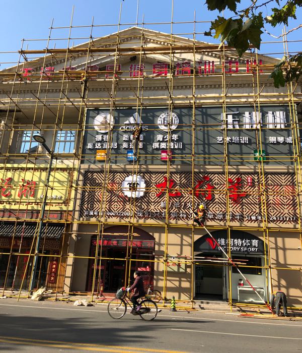 天津市全民健身俱乐部(八纬路店)