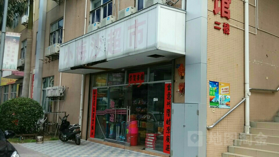 小梅沙佳益超市(小梅沙东富大楼店)