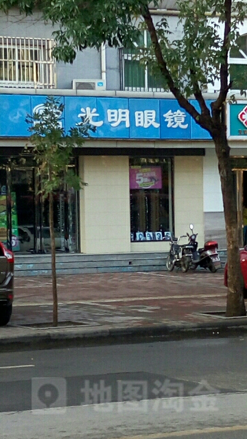 光明眼(河东店)