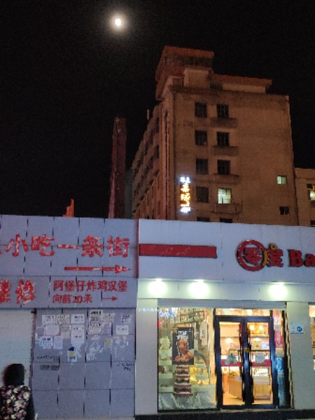 赛点台球(麦积店)