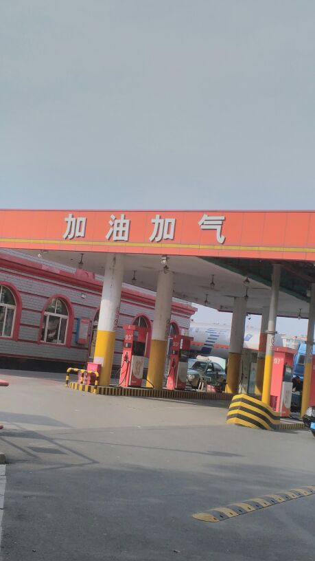 中化石油加油站(南市街站)