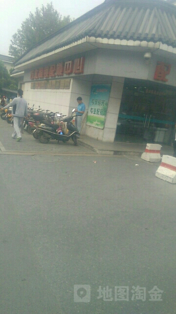 苏北眼睛配戴中心