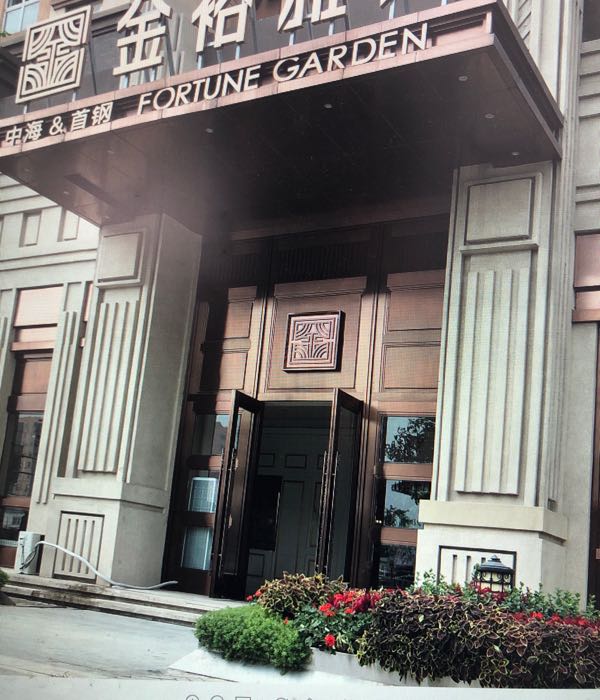 金裕雅苑销中心