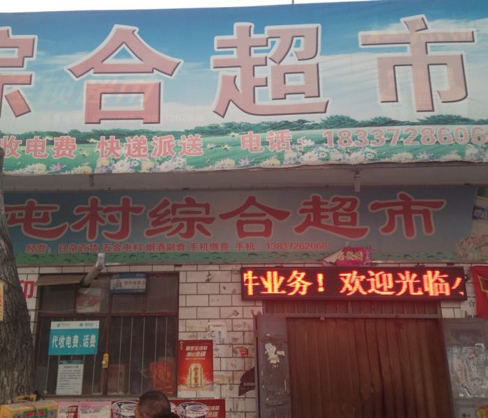 河南省安阳市林州市佳美婚纱摄影(228省道北)