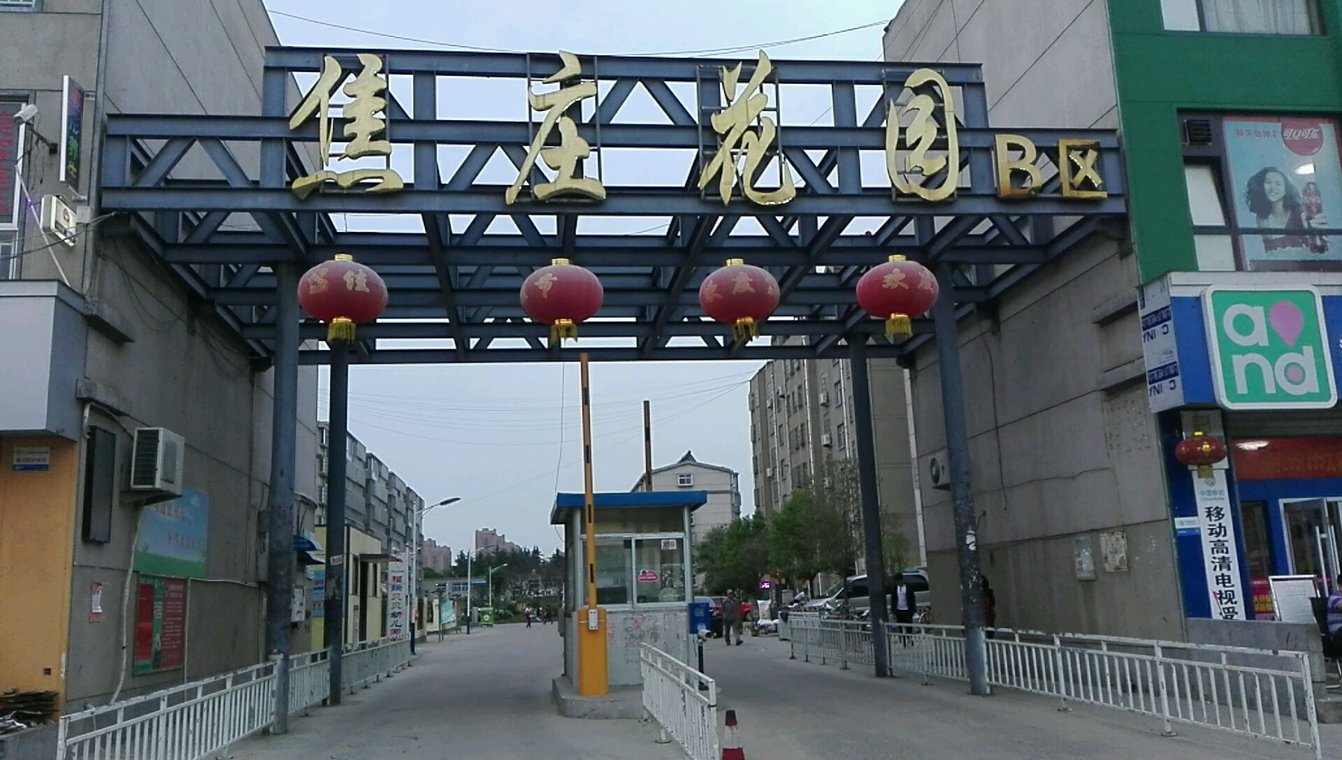 山东省临沂市兰山区沂州路