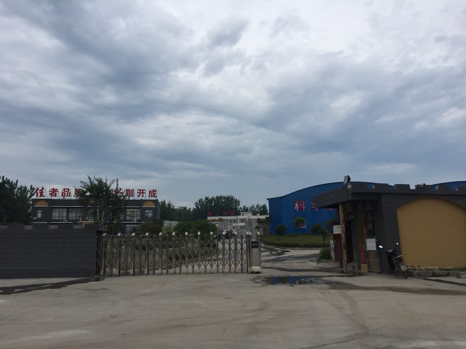 闫寨村