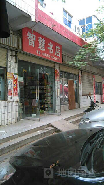 上蔡县智慧书店(大寺巷店)