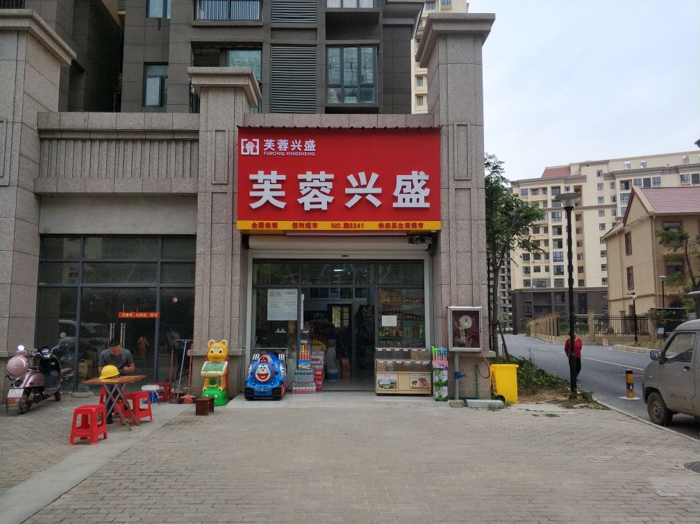 南昌市新建区绿苑路南昌市第二十八中学教育集团湾里实验学校东南侧约90米