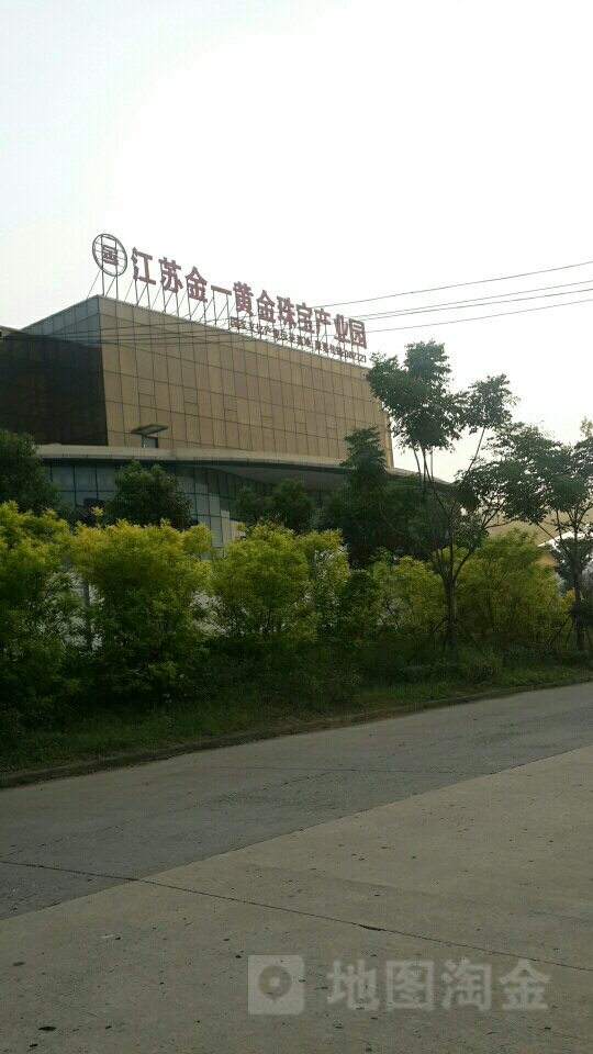 金一文化珠宝产业园