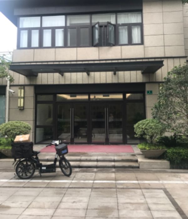 上海嘉荟房地产有限公司