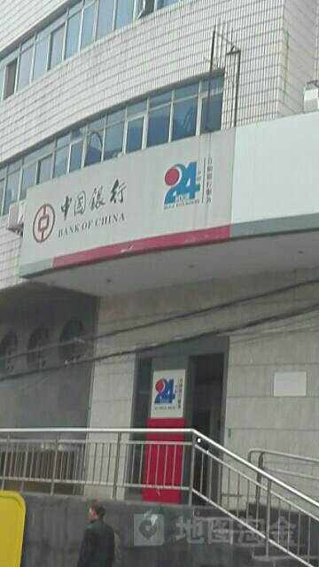 中国银行(铜川三里洞支行)