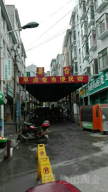 安康宴台市场