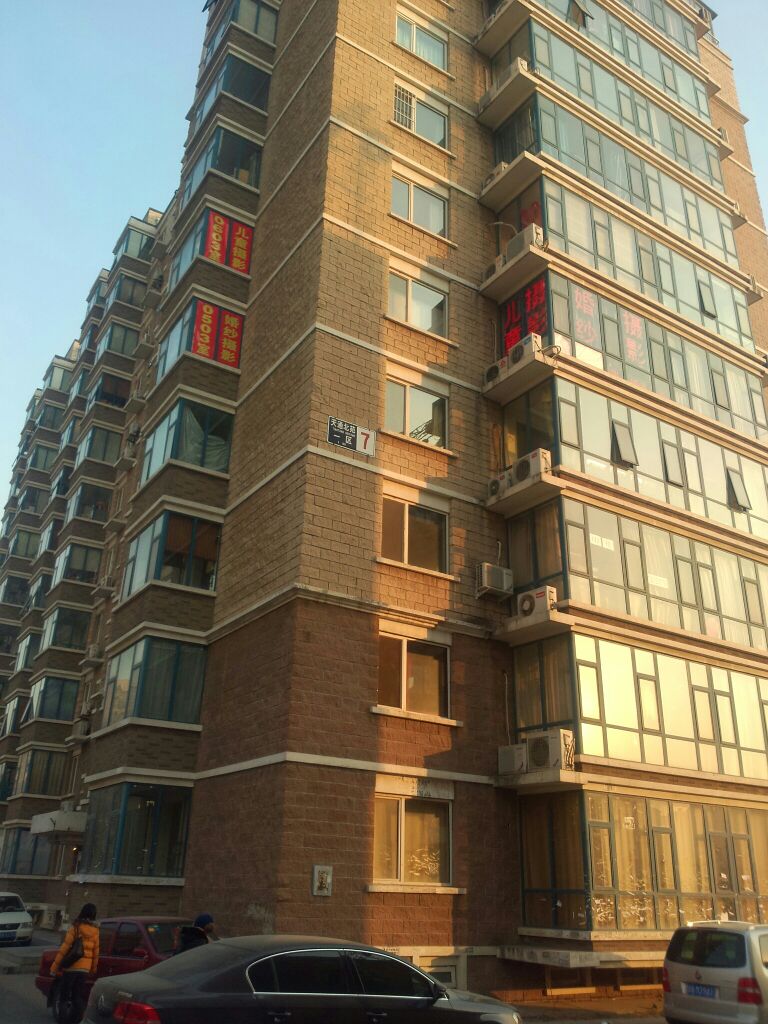 天通北苑一区-7号楼