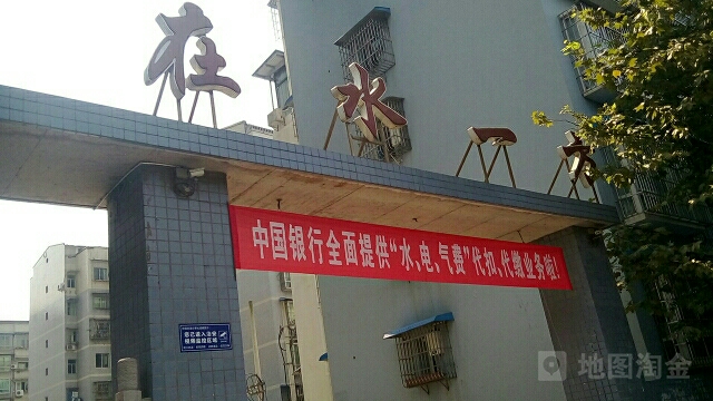 在水一方
